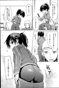 Page 193
