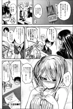 Page 190