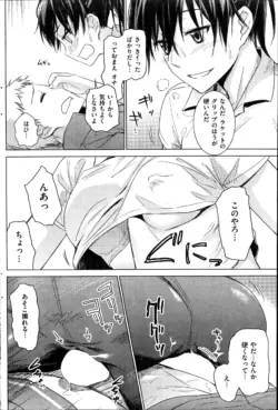Page 198