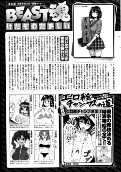 Page 301