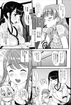 Page 208