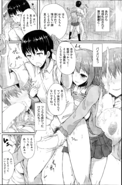 Page 168