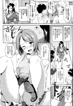 Page 246
