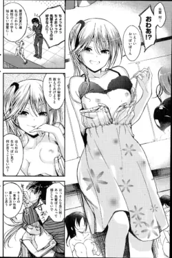 Page 180