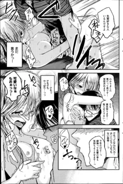 Page 187