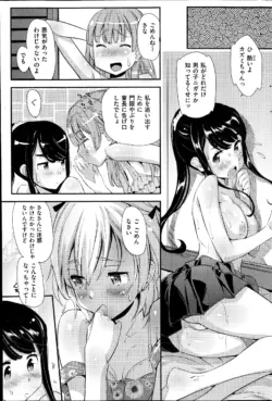 Page 217