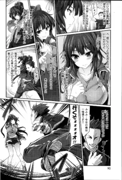 Page 90