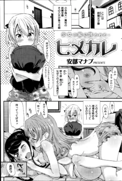 Page 207