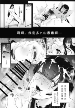Page 198