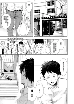 Page 256