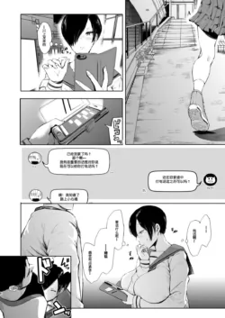 Page 219