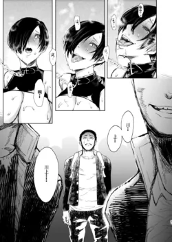 Page 242