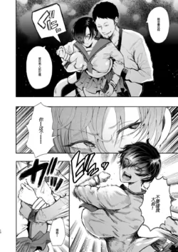Page 221