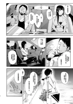 Page 217