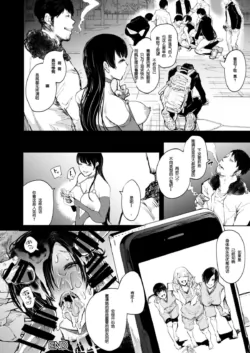 Page 249