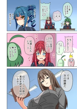 Page 106