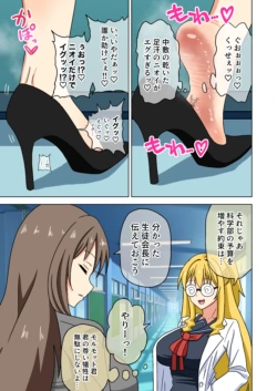 Page 133