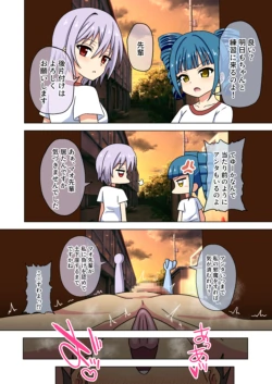 Page 69