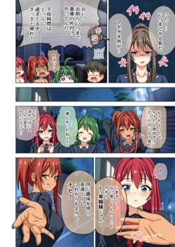 Page 142