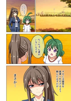 Page 88