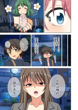 Page 144