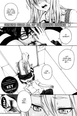 [Key] Splash (COMIC Kairakuten 2014-01) [English] [Batman]