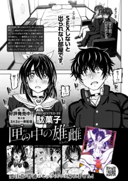 Page 57