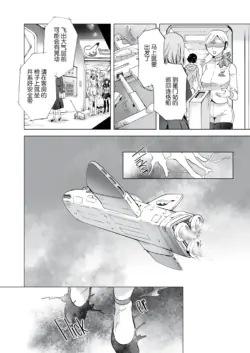 Page 203
