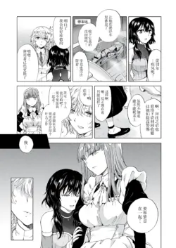 Page 193