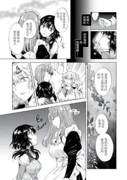 Page 197