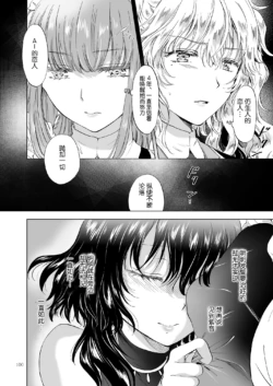 Page 196