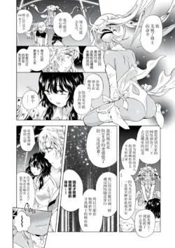 Page 183