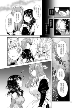 Page 198