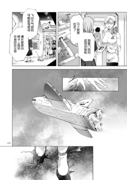 Page 204