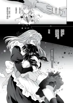Page 201