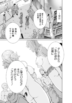 Page 197
