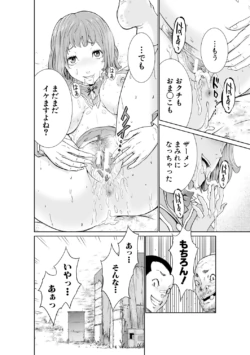 Page 192