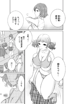 Page 155