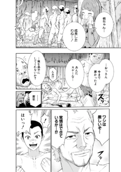 Page 196