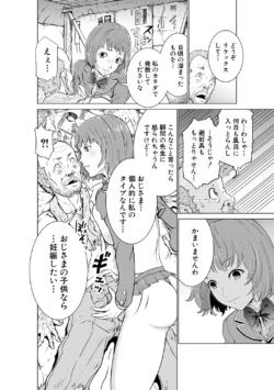 Page 164