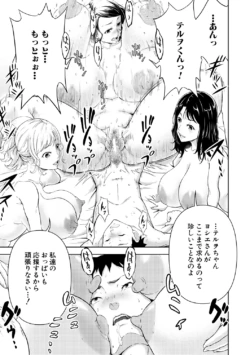 Page 141