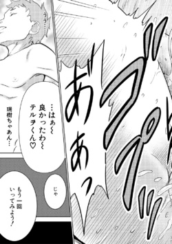 Page 145