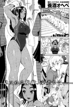 [Yoshu Ohepe] Service Time Lover (COMIC X-EROS #26 2015-02) [English] =Krizalid & Anonymous=