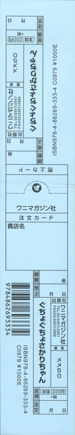 Page 216
