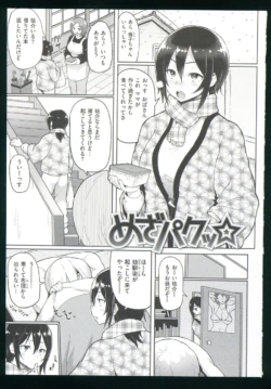 Page 202