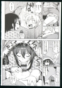 Page 203