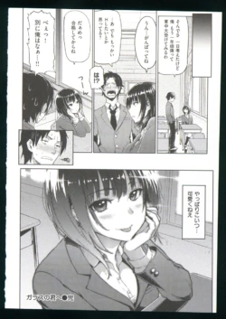 Page 138