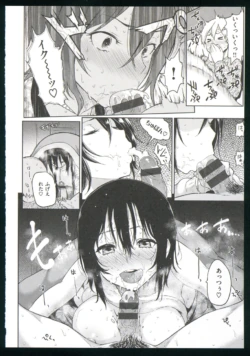 Page 207