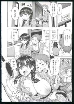 Page 140