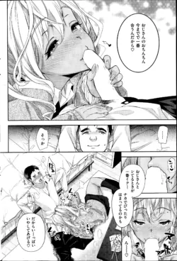 Page 194